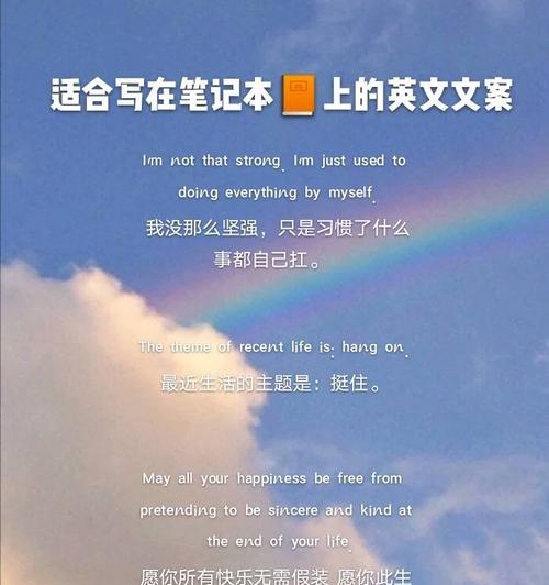 新笔记本电脑文案撰写技巧是什么？