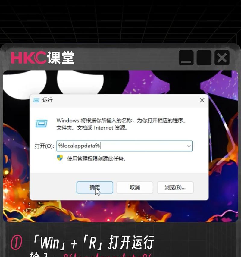 电脑桌面自定义图标如何设置？设置后如何管理？
