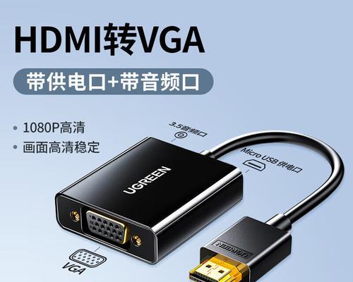 投影仪是否需要加高清线？高清线的作用是什么？