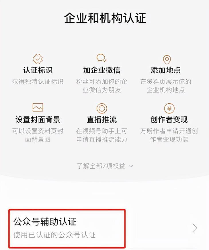 怎么绑手机头上拍照片呢？操作技巧有哪些？