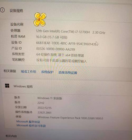 二手512GB笔记本电脑价格是多少？购买时应注意什么？
