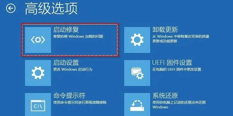 电脑游戏打开黑屏闪退是什么原因？如何解决游戏黑屏闪退问题？
