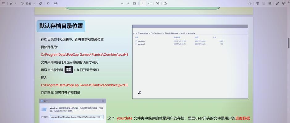 电脑游戏打开黑屏闪退是什么原因？如何解决游戏黑屏闪退问题？