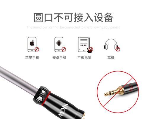 投影仪连接线材如何选择才能美观？