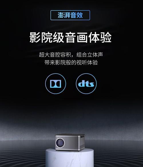 沃拓投影仪使用方法是什么？