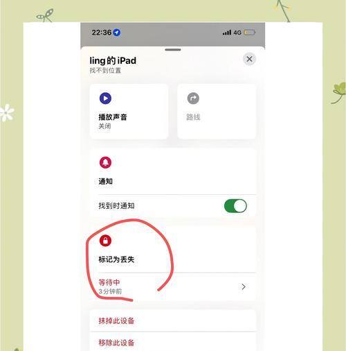 苹果平板电脑关机步骤是什么？
