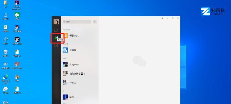 苹果笔记本安装win7系统有哪些步骤？