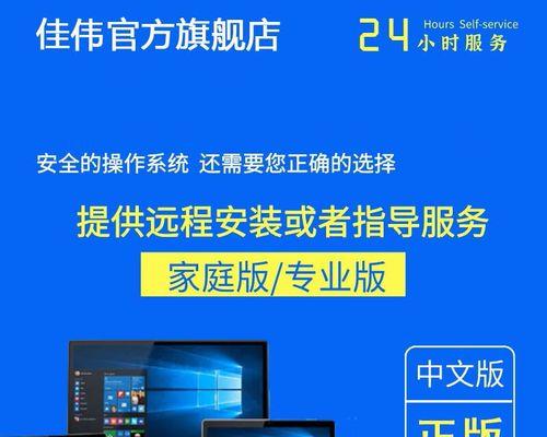 苹果笔记本安装win7系统有哪些步骤？