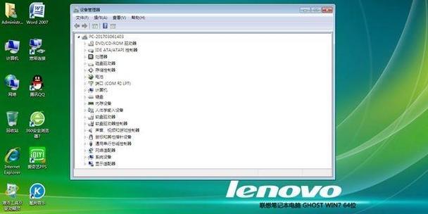 苹果笔记本安装win7系统有哪些步骤？