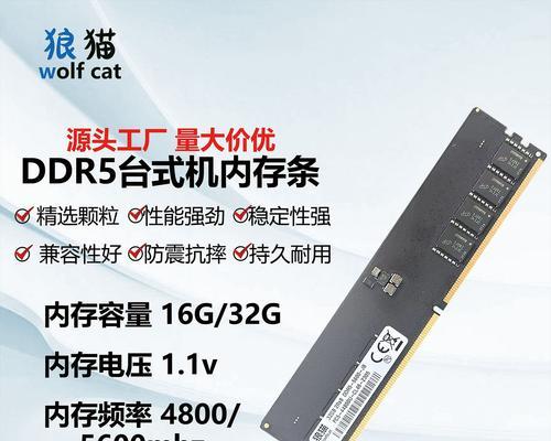 电脑安装两根内存条有讲究吗？正确的步骤是什么？