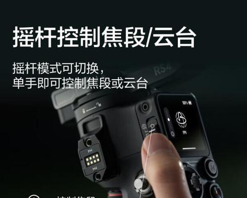 手机拍照时如何使用拍摄稳定器？