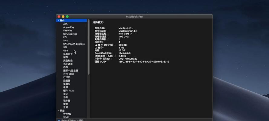 小米笔记本如何开启投影功能？