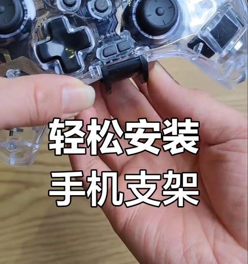 不挡拍照的手机支架安装方法是什么？稳定性如何？