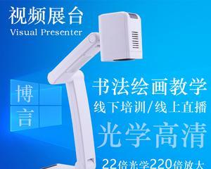 摄像机如何连接投影仪使用？
