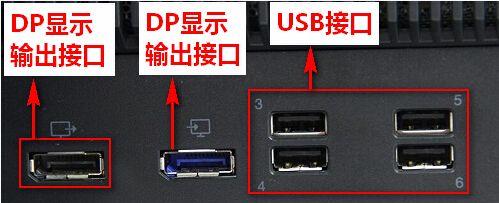 如何用VGA连接笔记本电脑？VGA连接显示器步骤是什么？