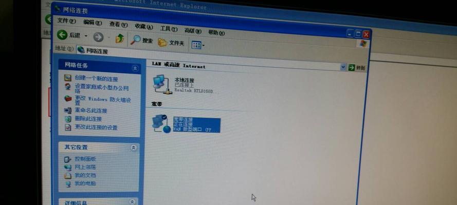 连接无线网络后电脑自动关机？原因分析？