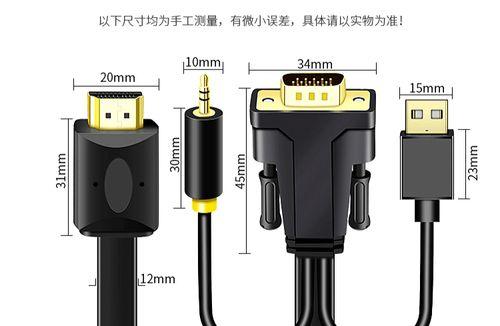 如何用VGA连接笔记本电脑？VGA连接显示器步骤是什么？