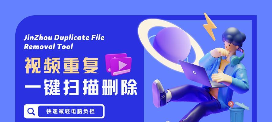 电脑内存过高怎么清理？有哪些有效方法？