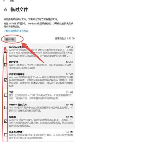 电脑内存过高怎么清理？有哪些有效方法？