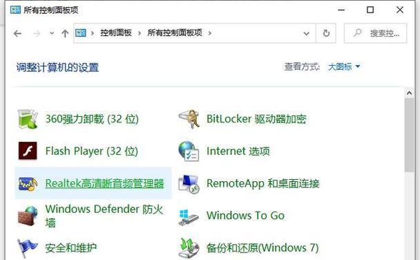 电脑听歌无声音怎么回事？解决方法是什么？