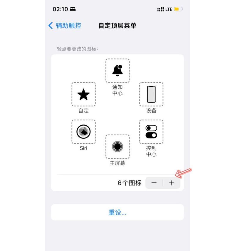 苹果手机锁屏状态下如何拍照？设计方法是什么？