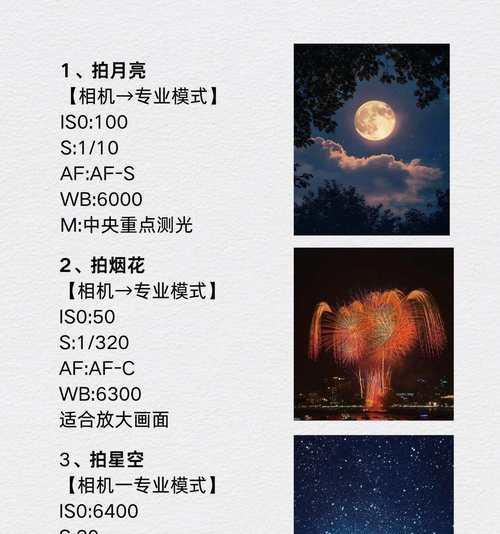 摄影配件如何用手机拍照？使用方法是什么？