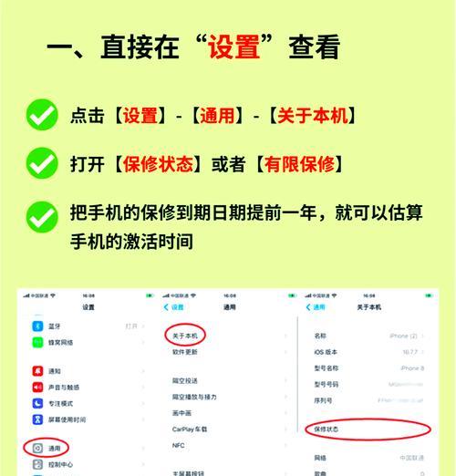 手机拍照怎么显示日期时间？如何设置拍照日期时间显示？
