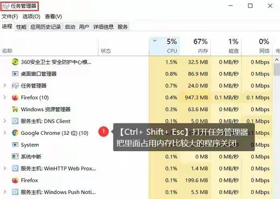 电脑内存条速度如何提升？设置方法是什么？