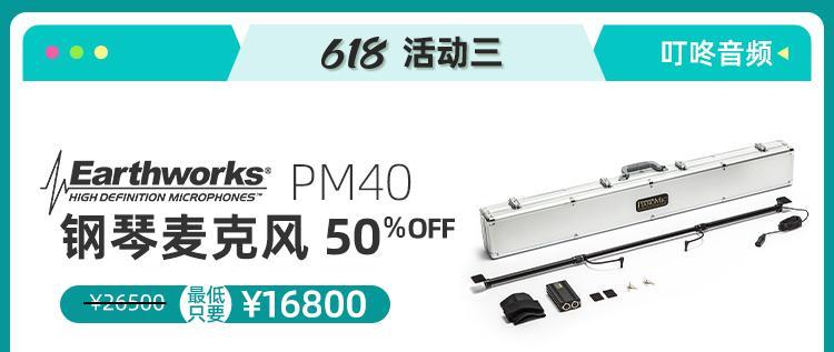 电脑出现叮咚声音如何处理？是硬件问题吗？