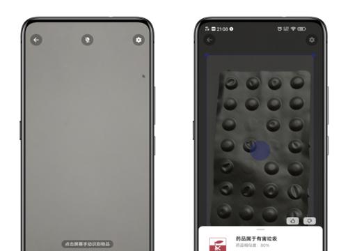 vivo手机拍照搜题功能消失的原因是什么？