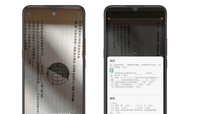 vivo手机拍照搜题功能消失的原因是什么？
