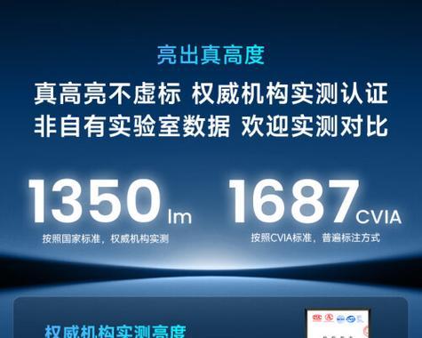 海信投影仪显示屏不亮的可能原因是什么？