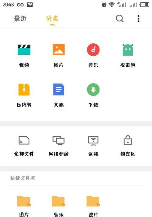 电脑音乐内存不足如何进行删减？