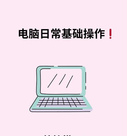 怎么改变电脑应用图标？改变后能提升个性化吗？