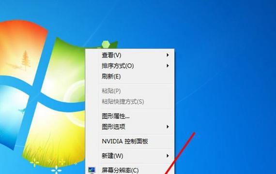 怎么改变电脑应用图标？改变后能提升个性化吗？