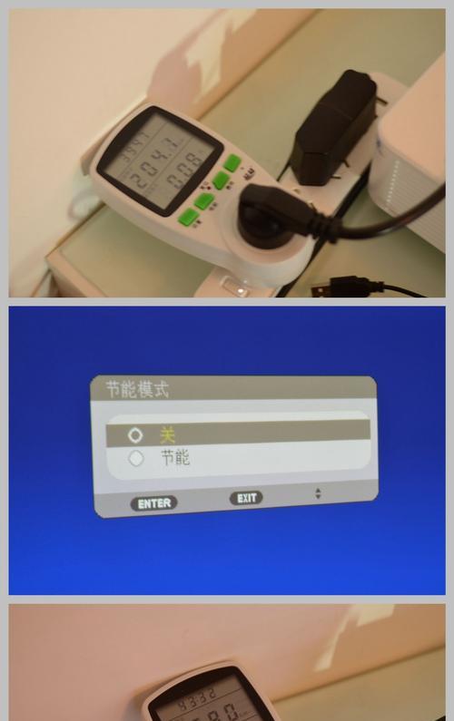 投影仪x8矫正方法是什么？如何调整画面？