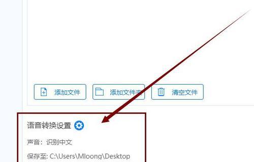 电脑剪视频语音没声音怎么办？如何解决剪辑视频时的语音问题？