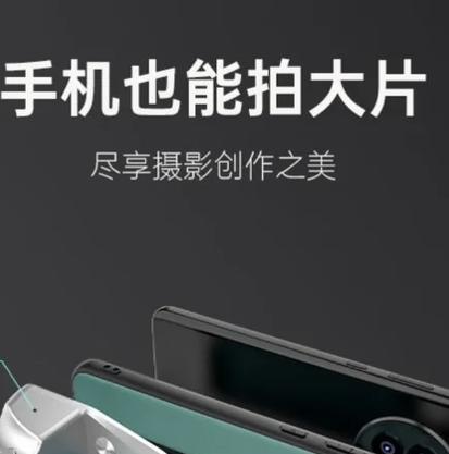 哪些手机适合拍摄匹配动作照片？拍摄技巧有哪些？