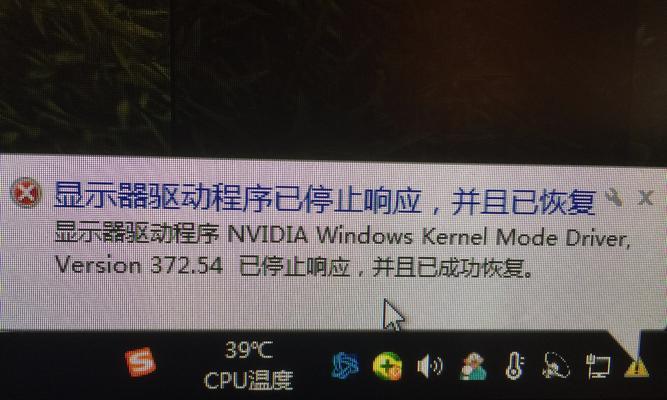 苹果电脑显示器驱动如何卸载？
