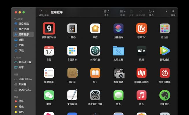 苹果电脑显示器驱动如何卸载？