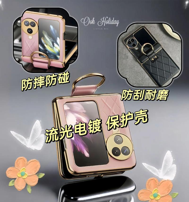 手机保护壳安装方法？磁吸式保护壳的优势是什么？