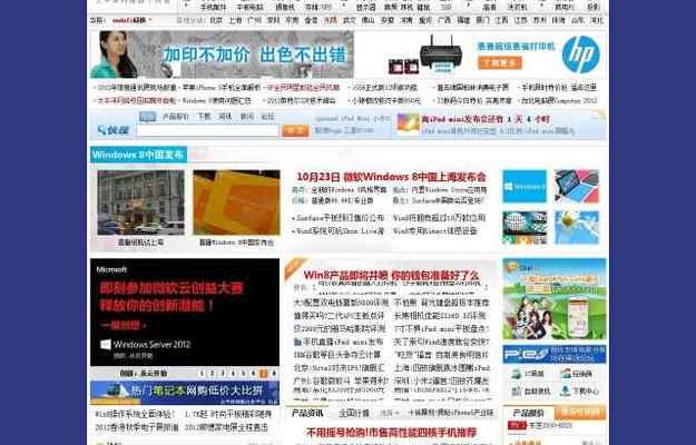 电脑分屏后声音同时播放是哪里设置错误？