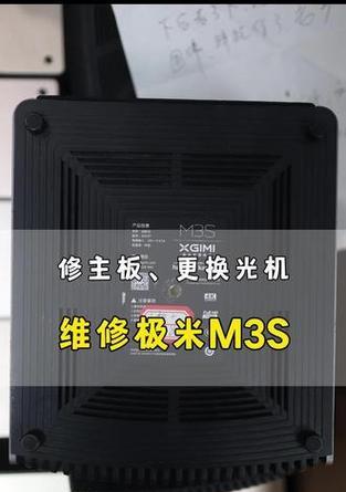 投影仪运行缓慢的原因是什么？如何解决投影仪速度慢的问题？