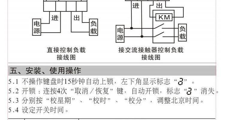 电脑开关机时啪嗒响是什么原因？如何解决？