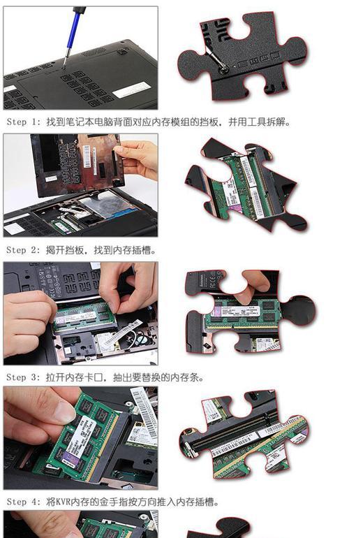 笔记本内存条安装怎么看？有哪些检查方法？