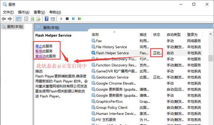 苹果电脑白屏后黑屏原因？如何快速恢复？
