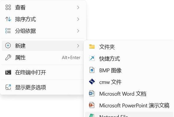 Win11添加我的电脑图标的方法是什么？