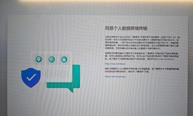Win11添加我的电脑图标的方法是什么？