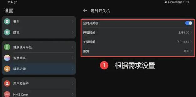 电脑关机图标消失如何恢复？