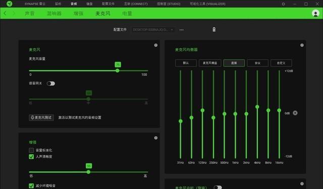 雷云图标位置如何设置？电脑操作步骤是什么？